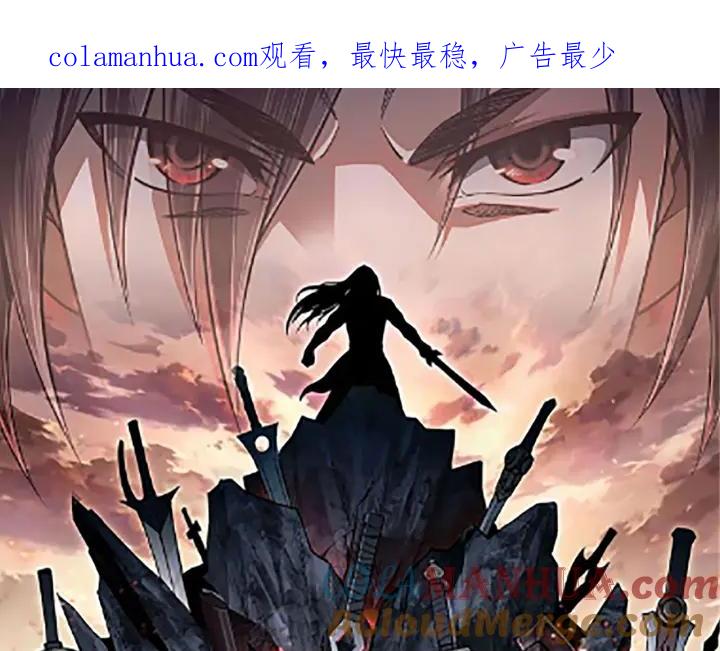 《最强反派系统》第223话 王家灭门 第1页