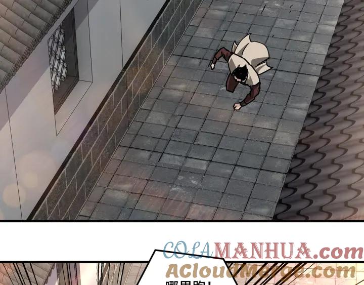 《最强反派系统》第223话 王家灭门 第7页