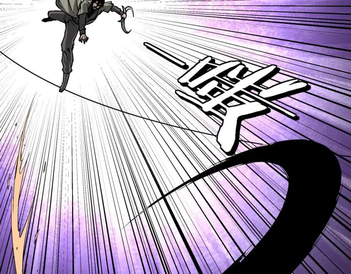 《最强反派系统》第223话 王家灭门 第66页