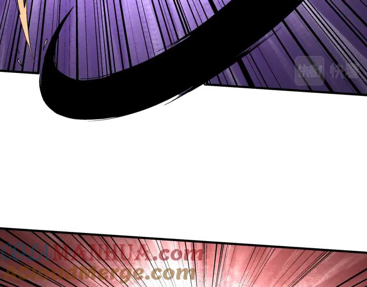 《最强反派系统》第223话 王家灭门 第67页