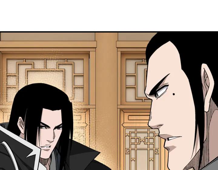《最强反派系统》第223话 王家灭门 第41页