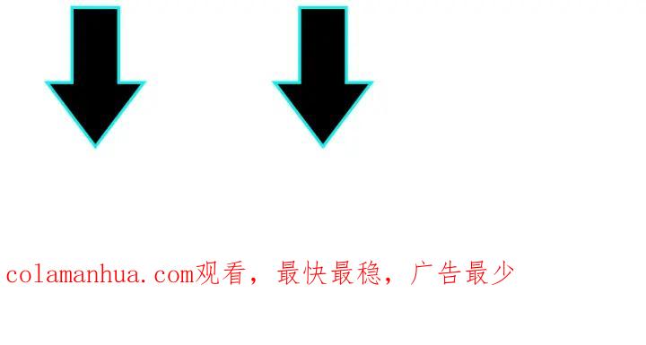 《最强反派系统》第223话 王家灭门 第87页