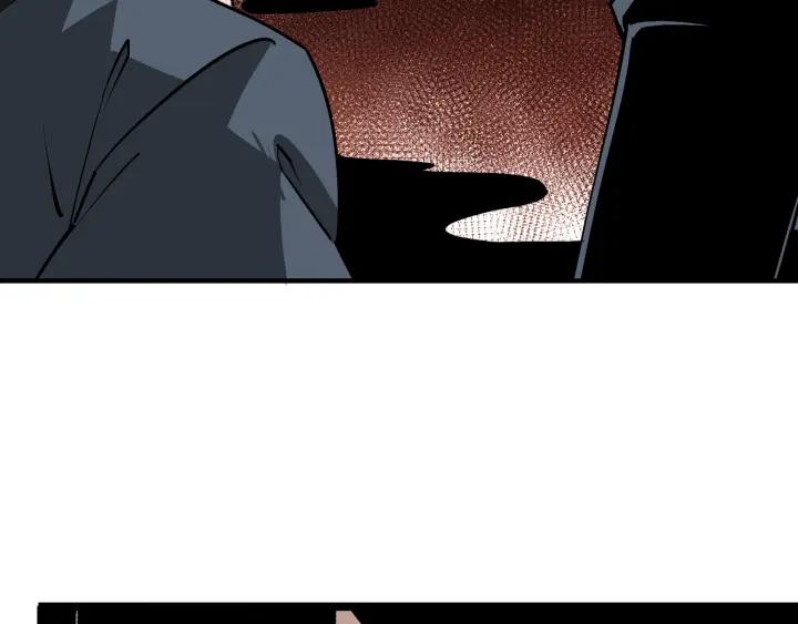 《最强反派系统》第224话 大战裘百川 第38页