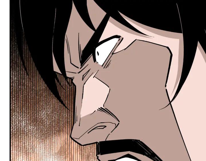 《最强反派系统》第224话 大战裘百川 第39页