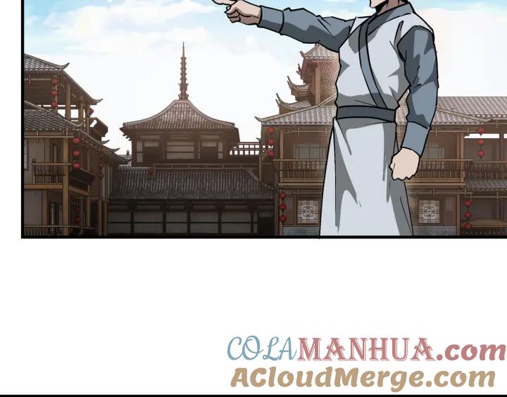 《最强反派系统》第224话 大战裘百川 第64页
