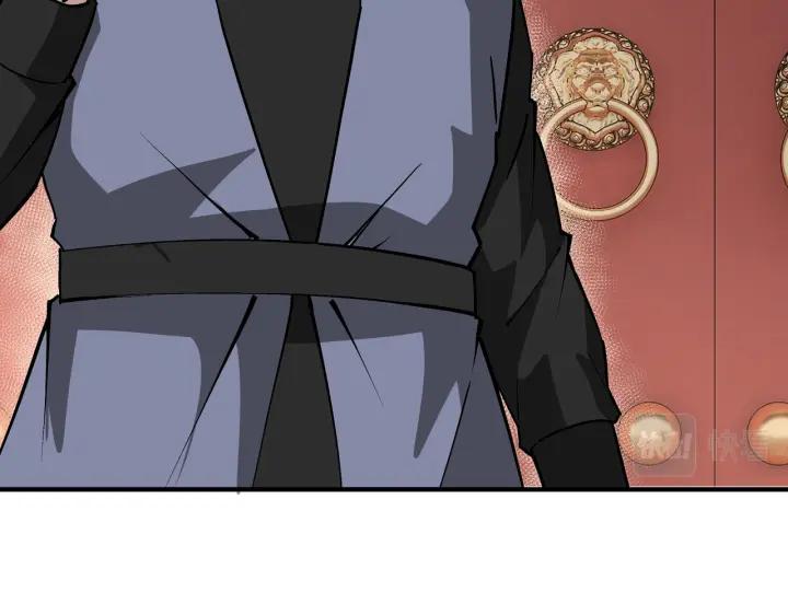 《最强反派系统》第224话 大战裘百川 第66页