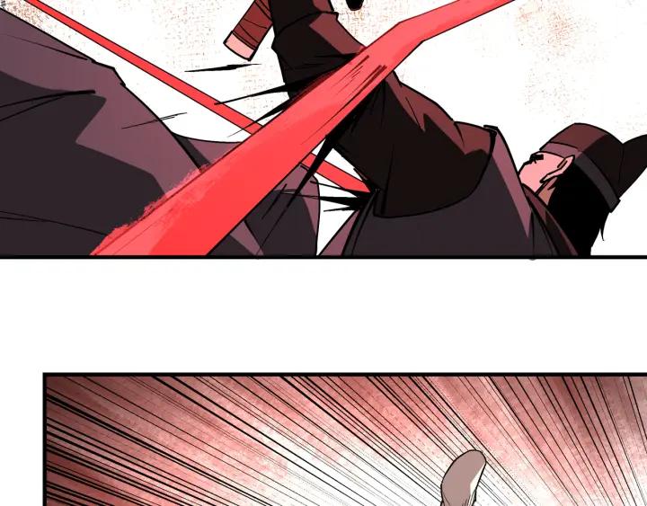 《最强反派系统》第224话 大战裘百川 第33页