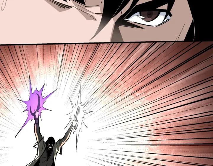 《最强反派系统》第224话 大战裘百川 第9页