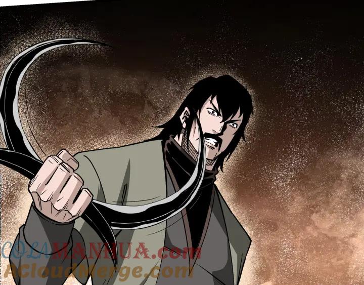 《最强反派系统》第224话 大战裘百川 第7页