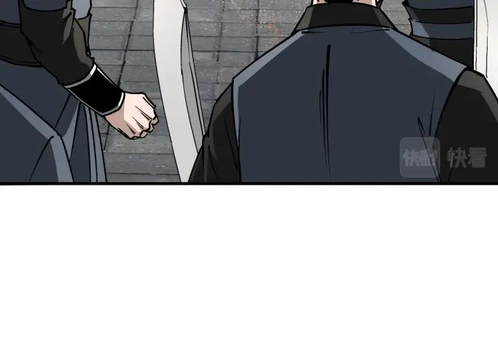 《最强反派系统》第224话 大战裘百川 第29页