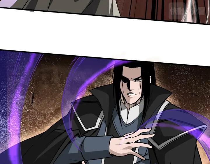 《最强反派系统》第224话 大战裘百川 第15页