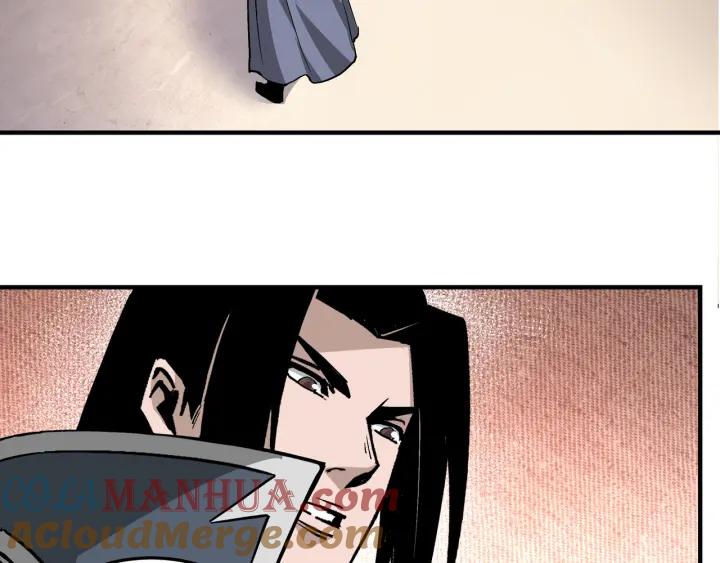 《最强反派系统》第224话 大战裘百川 第73页