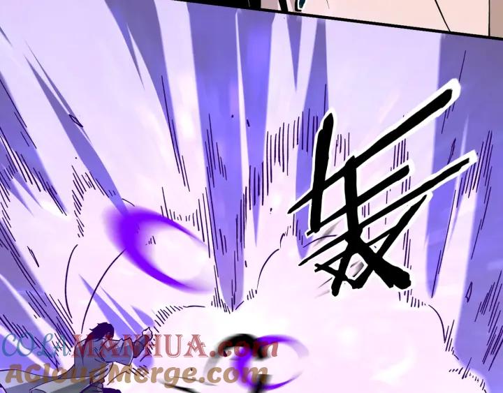 《最强反派系统》第224话 大战裘百川 第19页