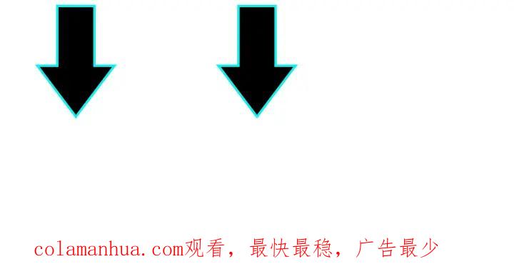 《最强反派系统》第224话 大战裘百川 第84页