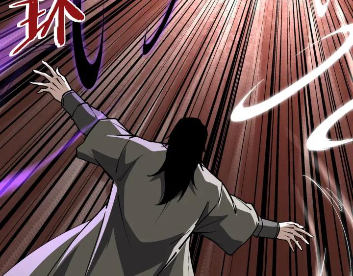 《最强反派系统》第224话 大战裘百川 第14页
