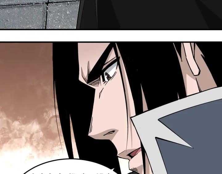 《最强反派系统》第225话 武者要靠拳头说话 第41页