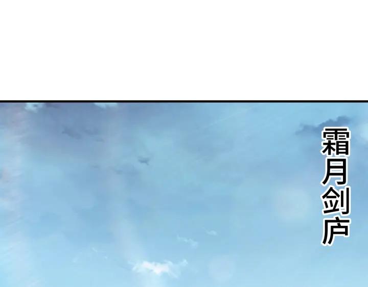 《最强反派系统》第225话 武者要靠拳头说话 第47页