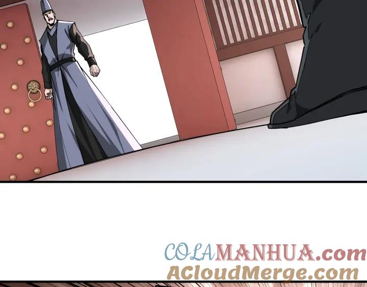 《最强反派系统》第225话 武者要靠拳头说话 第10页