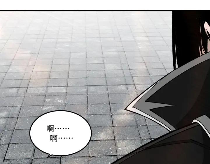 《最强反派系统》第225话 武者要靠拳头说话 第39页