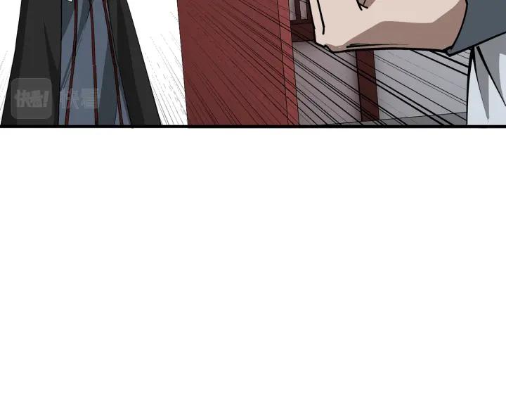 《最强反派系统》第225话 武者要靠拳头说话 第27页