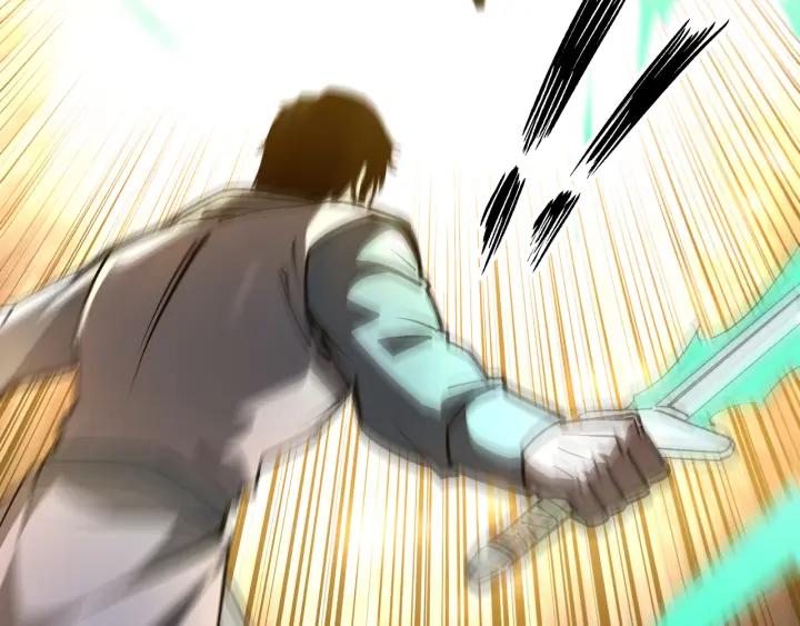 《最强反派系统》第225话 武者要靠拳头说话 第75页