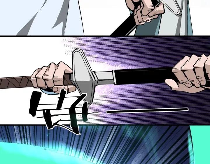 《最强反派系统》第225话 武者要靠拳头说话 第59页