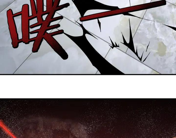 《最强反派系统》第225话 武者要靠拳头说话 第44页