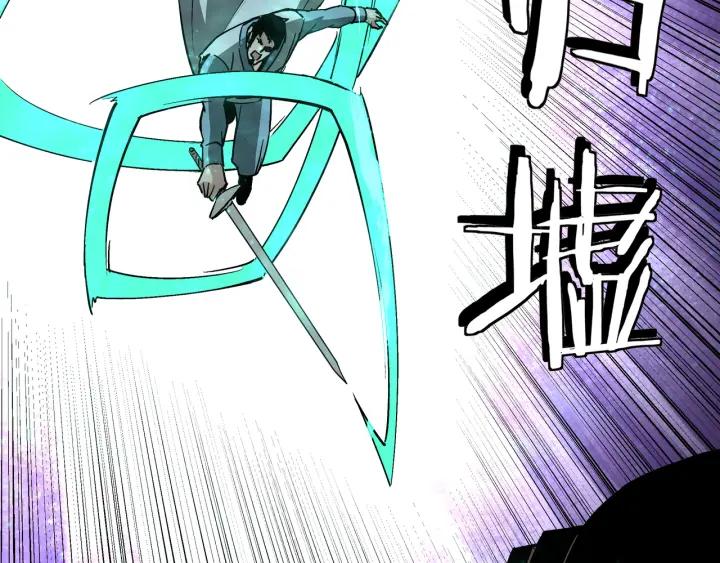 《最强反派系统》第225话 武者要靠拳头说话 第87页