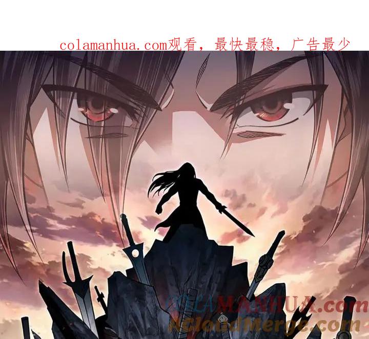 《最强反派系统》第225话 武者要靠拳头说话 第1页
