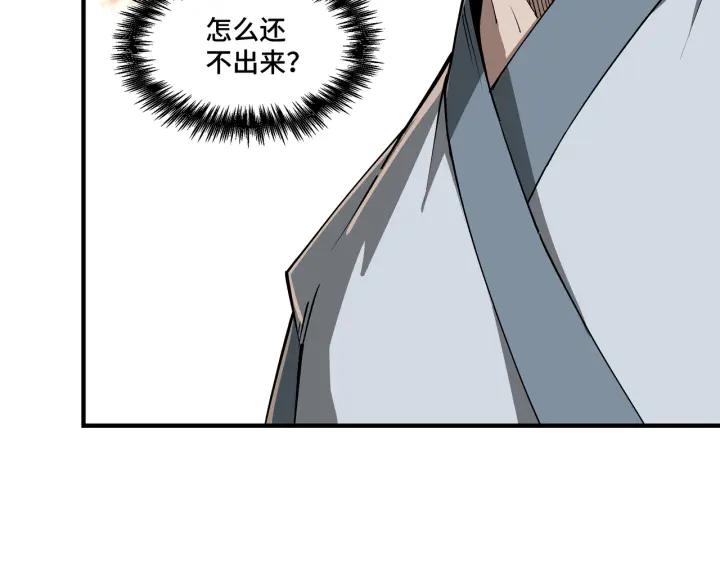 《最强反派系统》第225话 武者要靠拳头说话 第8页