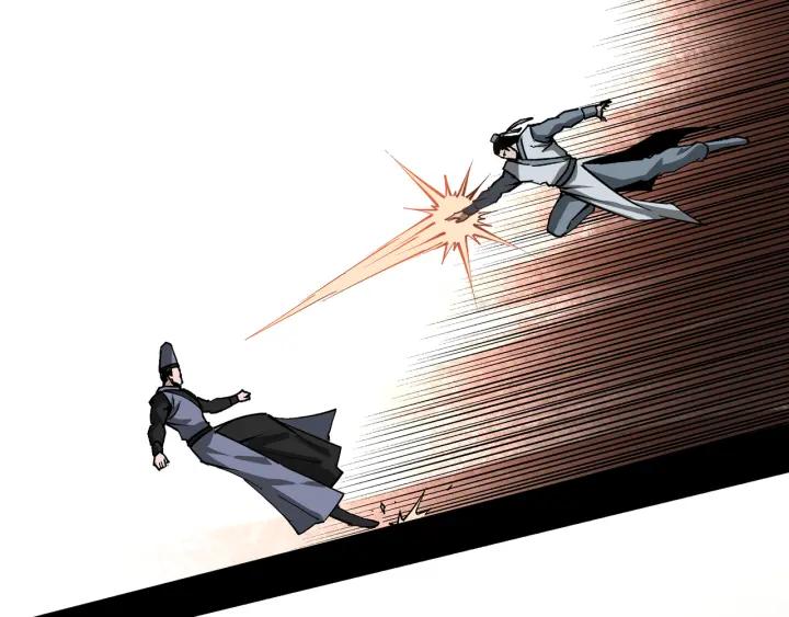 《最强反派系统》第225话 武者要靠拳头说话 第14页