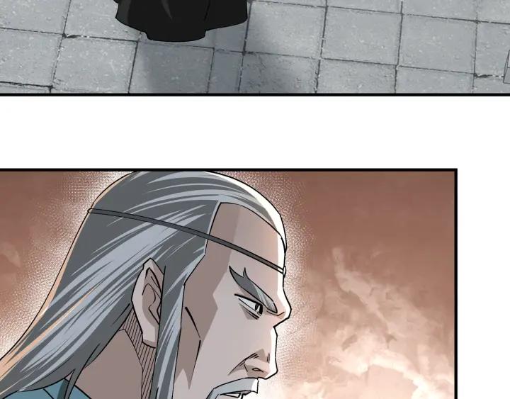 《最强反派系统》第226话 巴蜀剑阁 第21页