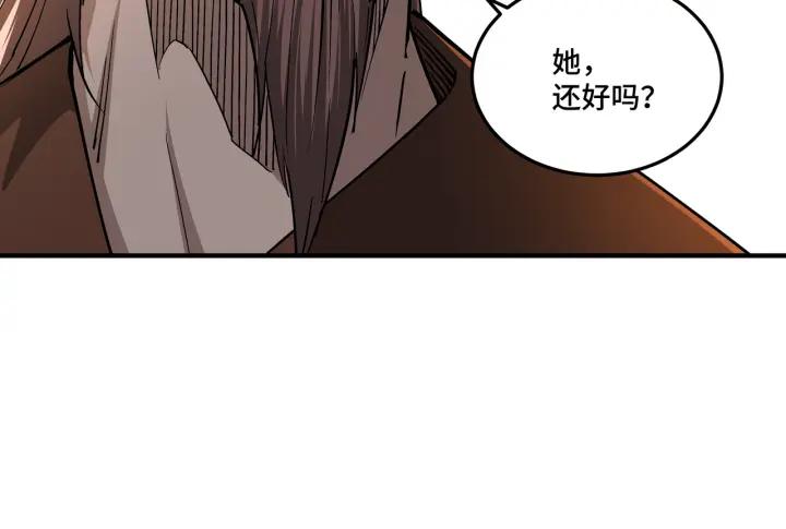 《最强反派系统》第226话 巴蜀剑阁 第75页