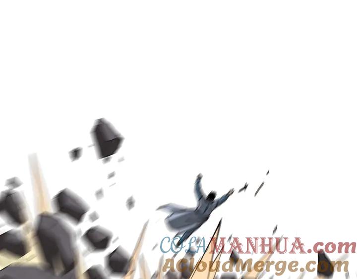 《最强反派系统》第226话 巴蜀剑阁 第10页