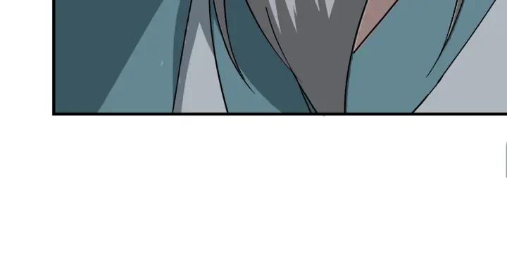 《最强反派系统》第226话 巴蜀剑阁 第18页