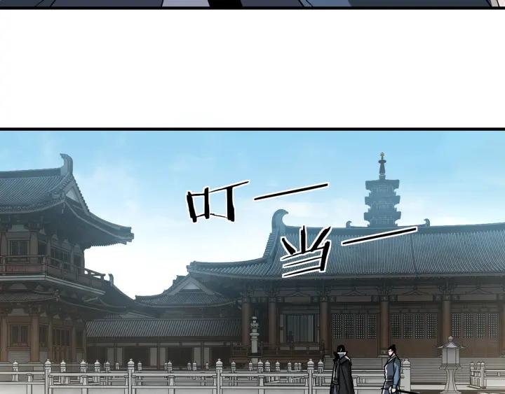 《最强反派系统》第226话 巴蜀剑阁 第63页