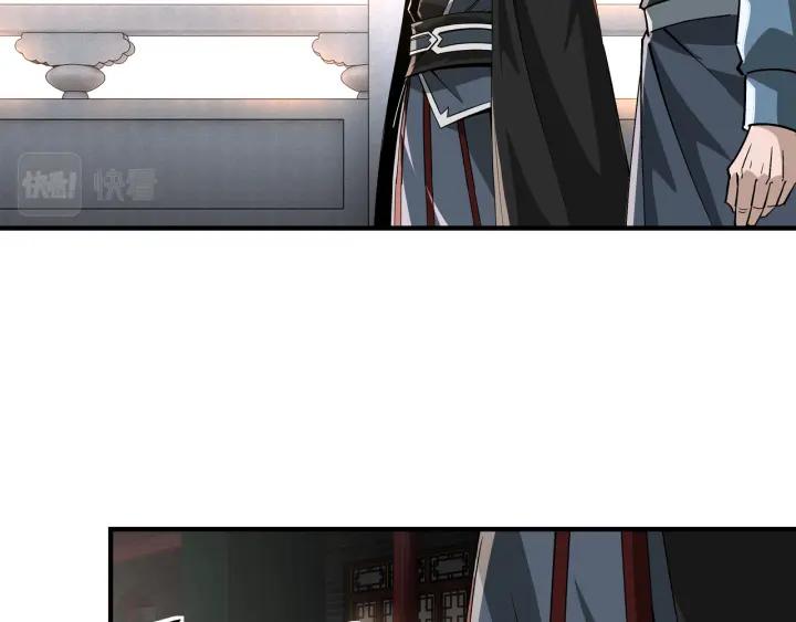 《最强反派系统》第226话 巴蜀剑阁 第68页
