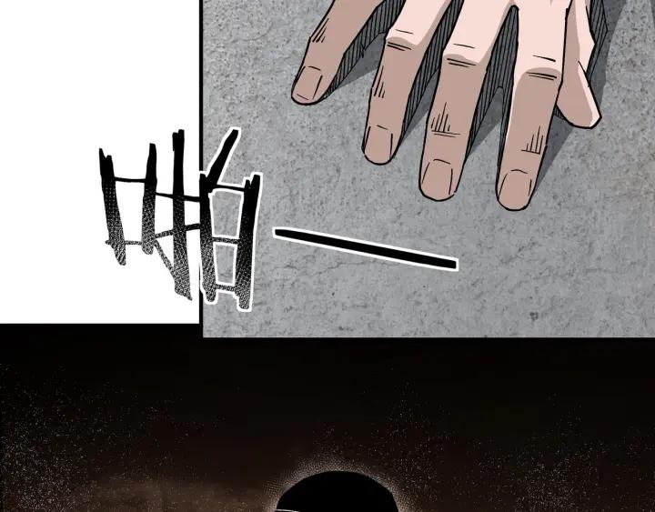 《最强反派系统》第226话 巴蜀剑阁 第32页