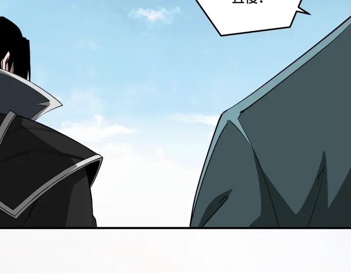 《最强反派系统》第226话 巴蜀剑阁 第15页
