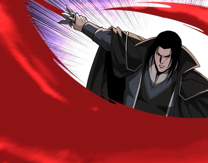 《最强反派系统》第226话 巴蜀剑阁 第6页