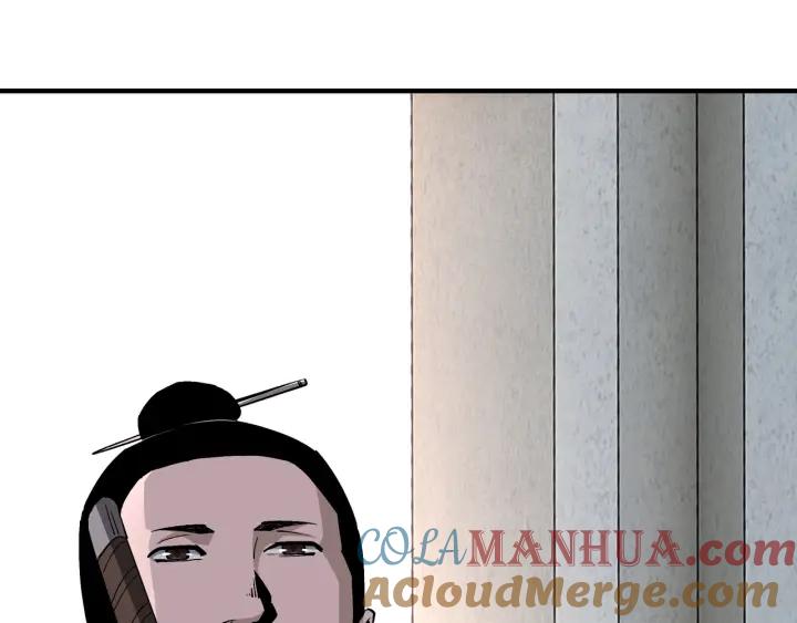 《最强反派系统》第226话 巴蜀剑阁 第61页