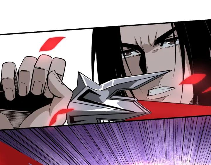 《最强反派系统》第226话 巴蜀剑阁 第5页