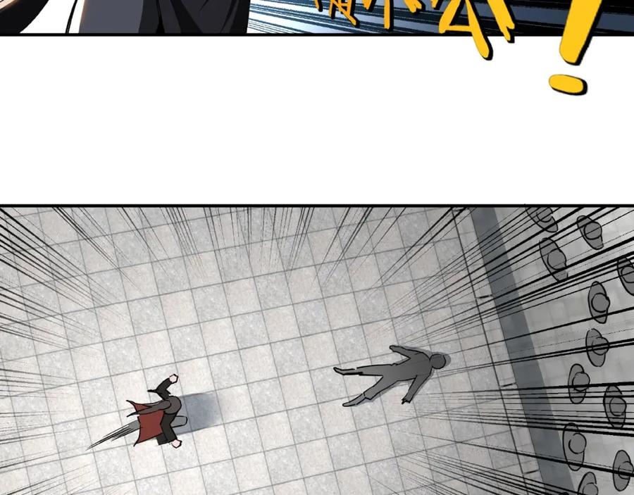 《最强反派系统》第22话 这是我应得的！ 第55页