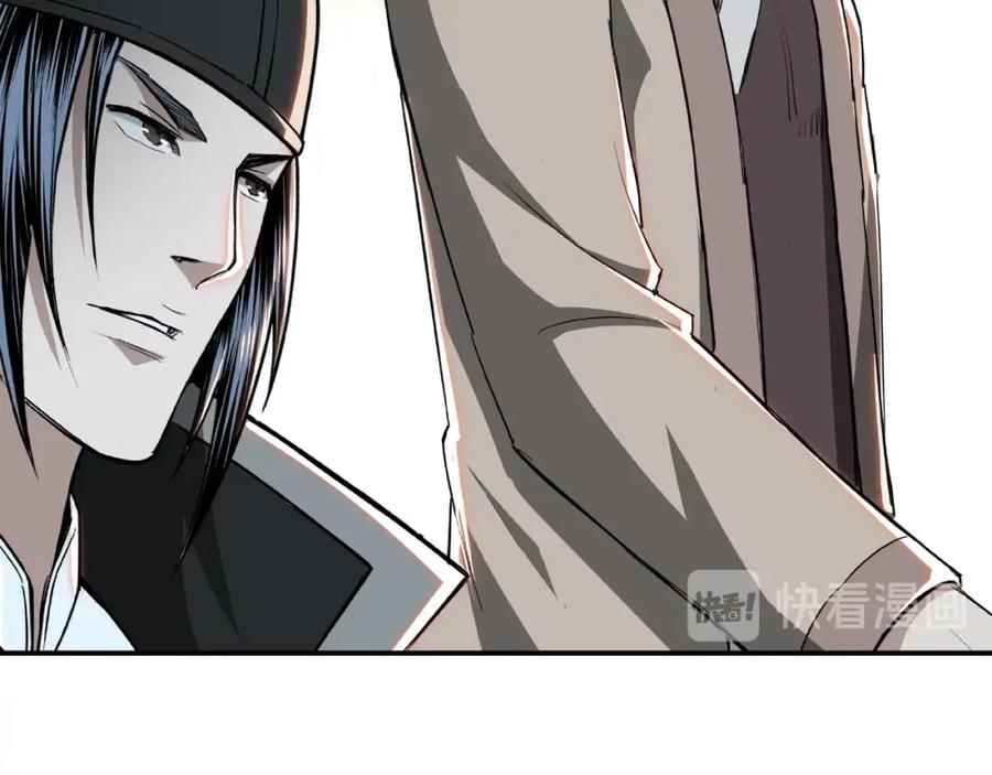 《最强反派系统》第22话 这是我应得的！ 第52页