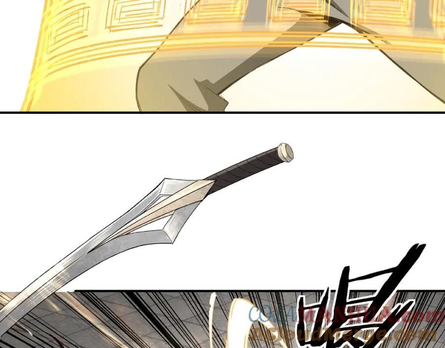 《最强反派系统》第22话 这是我应得的！ 第21页