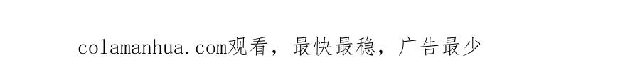 《最强反派系统》第22话 这是我应得的！ 第134页