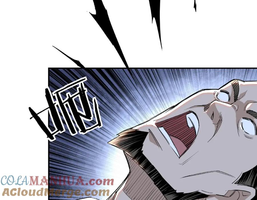 《最强反派系统》第22话 这是我应得的！ 第65页