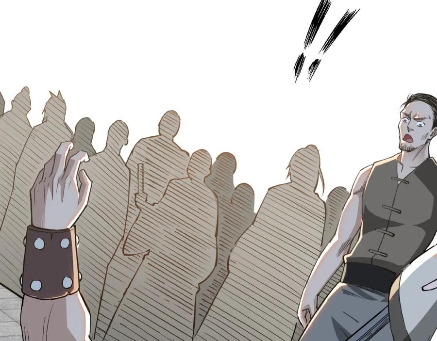 《最强反派系统》第22话 这是我应得的！ 第48页