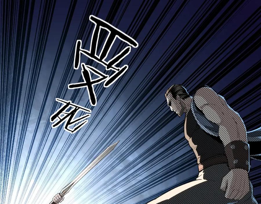《最强反派系统》第22话 这是我应得的！ 第15页