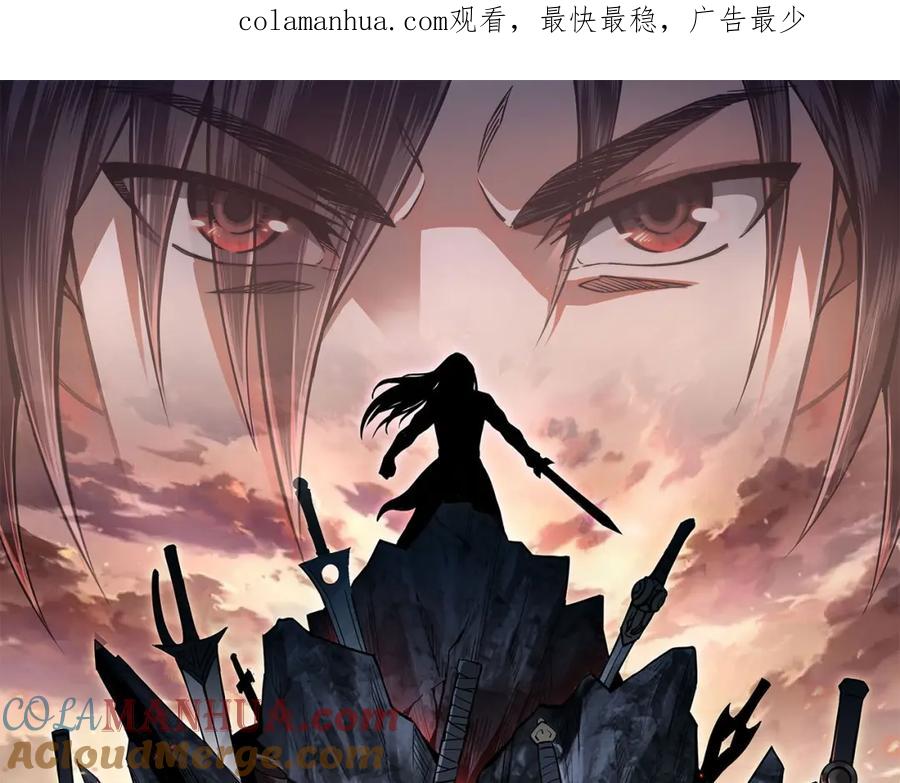 《最强反派系统》第22话 这是我应得的！ 第1页
